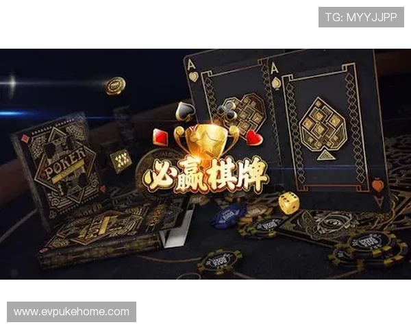 28棋牌多种玩法免费体验，满足不同玩家的休闲娱乐和竞技需求