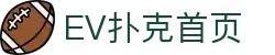 EV扑克首页 - (中国)东莞市EV扑克首页商贸有限公司欢迎您